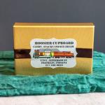 Gold gift box with a Hoosier Cupboard label