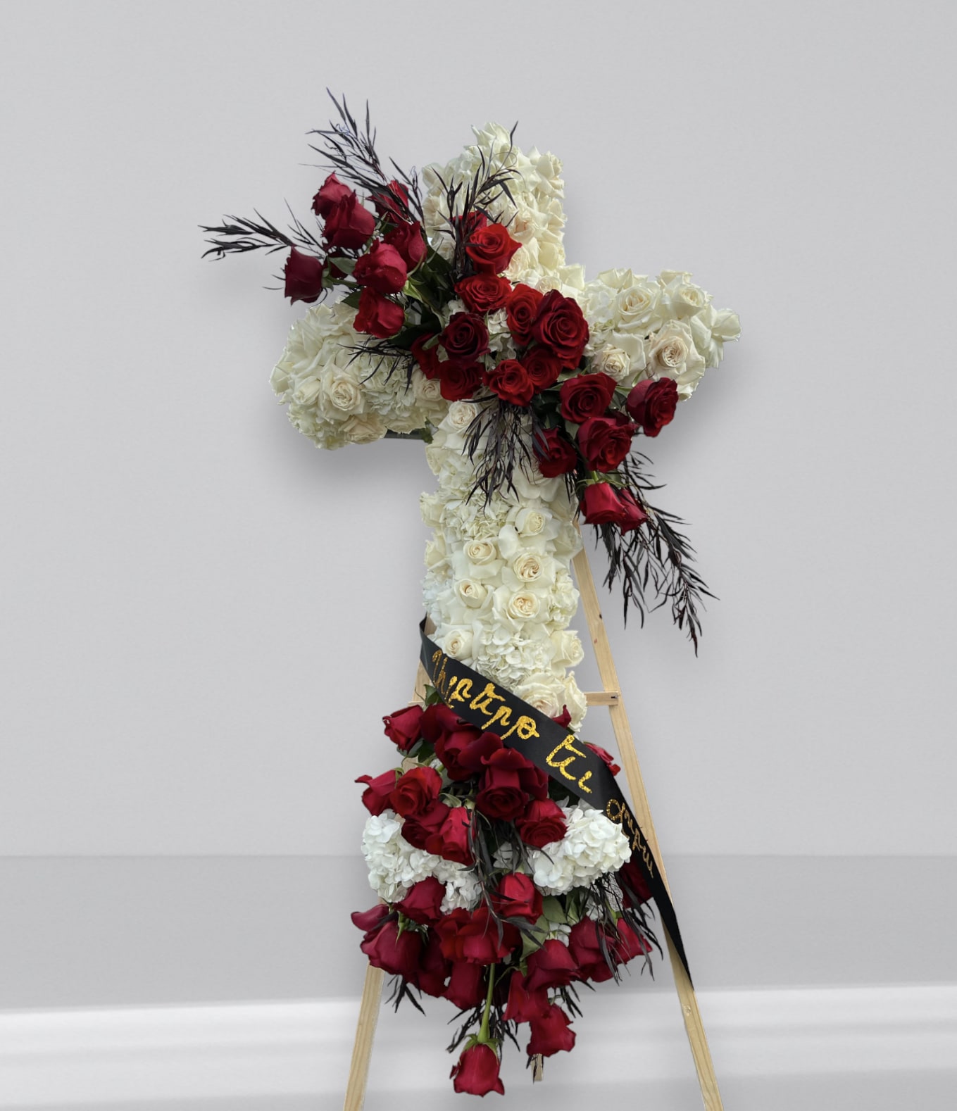 Memorial Heart - Bring beauty to your love ones with an elegant funeral arrangement, presented in a wooden easel. This funeral arrangement features red roses, white roses, and hydrangea. 