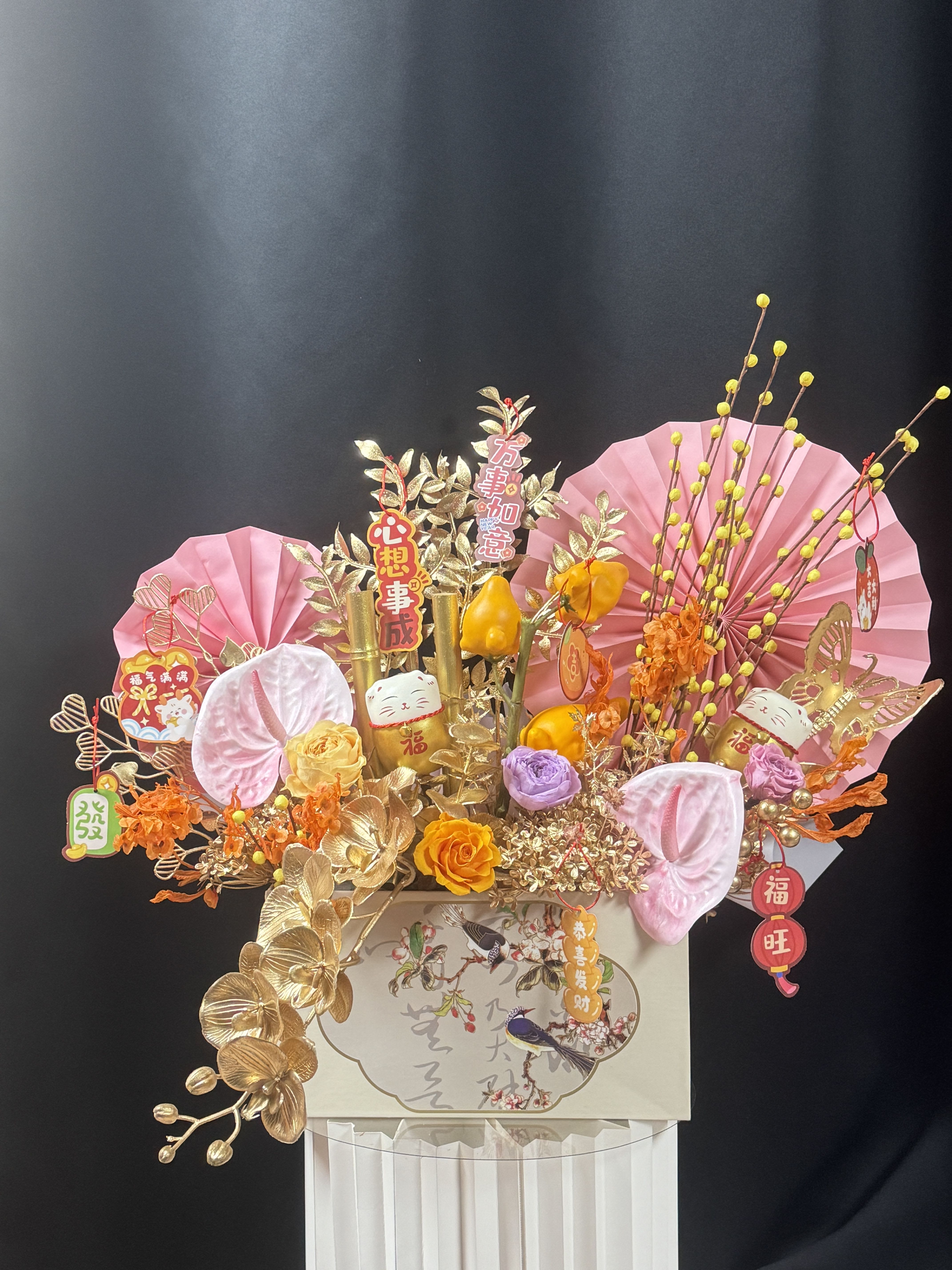 Chinese lunar new year arrangements  - For new year 2025