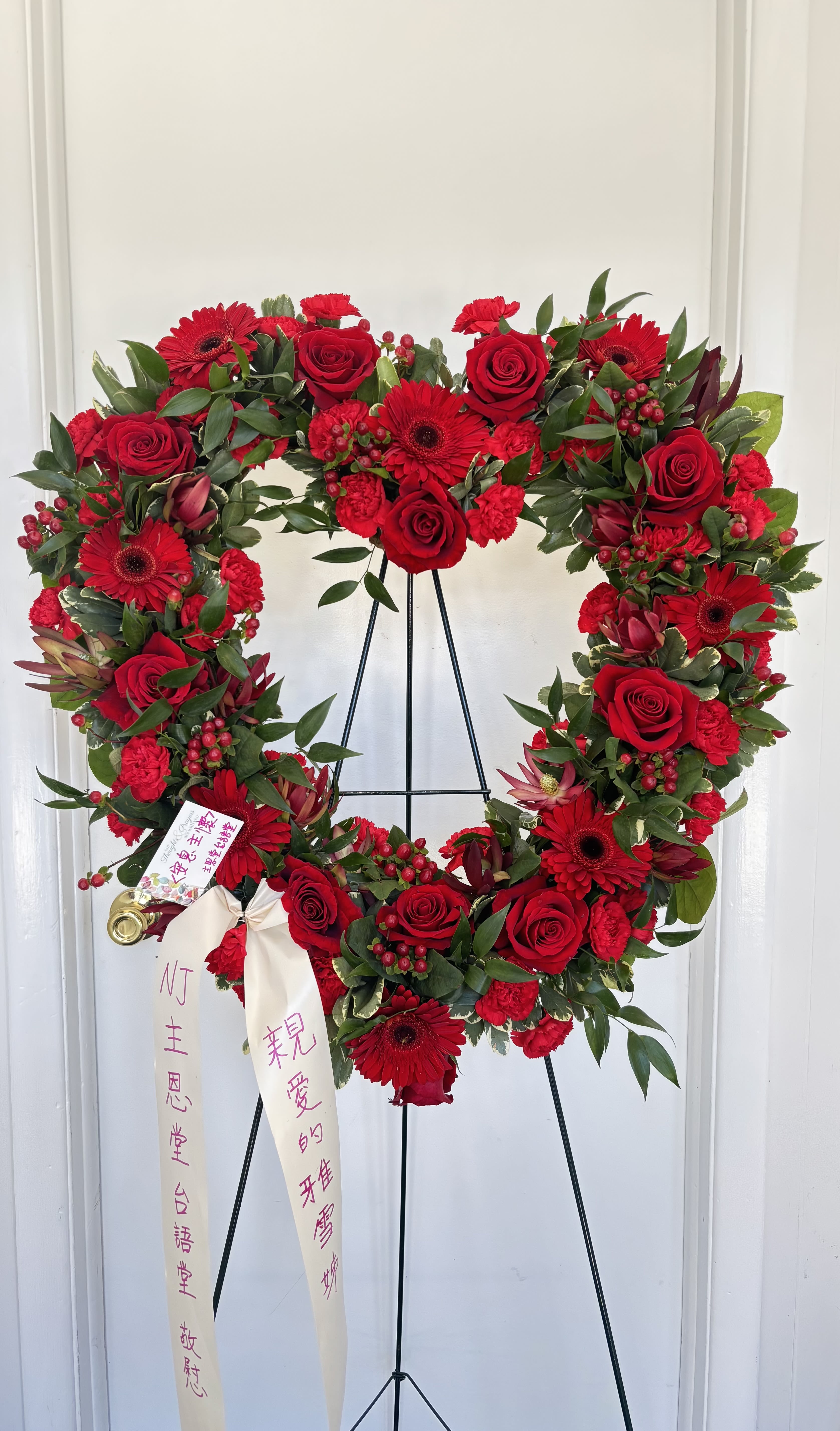 Large Open Multi Flower Red Heart  - Gerbera daisy, roses, safari sunset, red berries, red carnation and premium greens. 