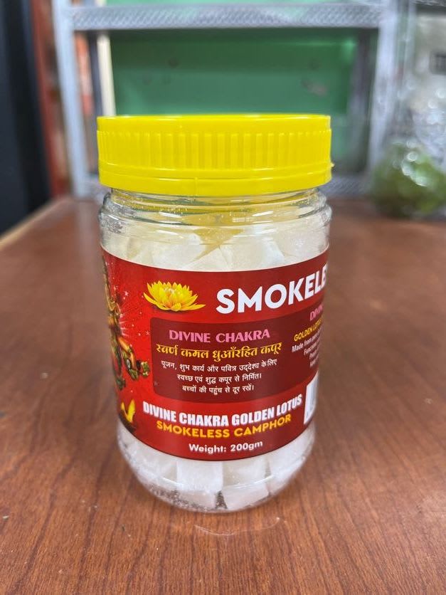 Divine Chakra Golden Lotus Smokeless Camphor 200gm Divine Chakra Golden Lotus Smokeless Camphor 200gm - Divine Chakra Golden Lotus Smokeless Camphor 200gm