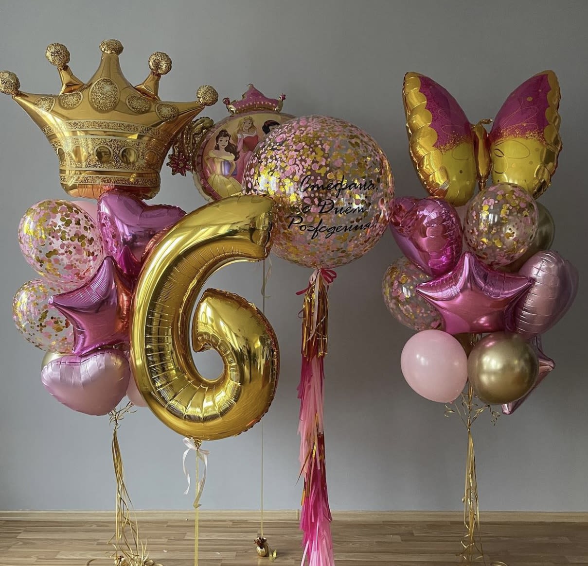 Balloon set 10 Balloon set 10 - Balloon set