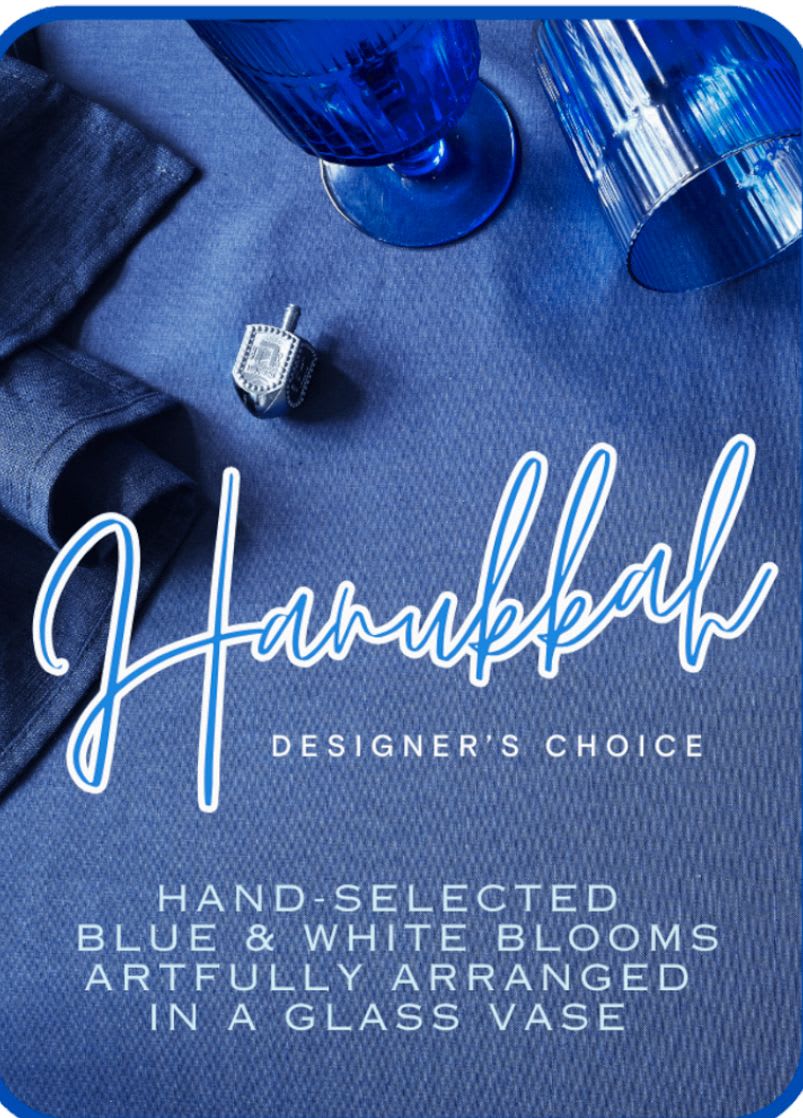 Hanukkah Designer’s Choice - A unique Hanukkah design. 