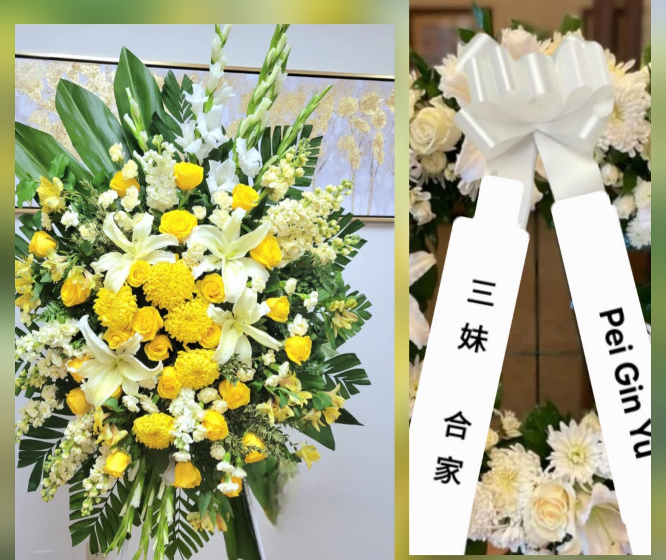 Yellow Funeral Sympathy Standing Spray  - A bright yellow-and-white standing spray that brings a hopeful, respectful presence to sympathy and funeral services. This sympathy arrangement pairs sunny yellow roses and round yellow chrysanthemums with elegant white lilies and clusters of small white filler blooms to create a high-contrast, ceremonial look that reads both uplifting and solemn for a memorial setting.  Built on a tall standing easel in a rounded, layered oval, the spray uses dense dark greenery and broad tropical-style leaves to frame the flowers and add vertical structure. A white ribbon bow with printed condolence ribbons is attached at the top for a formal presentation; the design's full, compact shape and strong vertical lines make it visible from a distance and appropriate for chapel aisles or graveside services.  Designed to honor and comfort the person you're remembering, this large floral spray sends a clear message of sympathy while bringing light into a somber moment. Ordering details: arrives ready on its easel with ribbons attached and is prepared to remain fresh through typical memorial service timeframes when kept in a cool, sheltered location prior to placement.