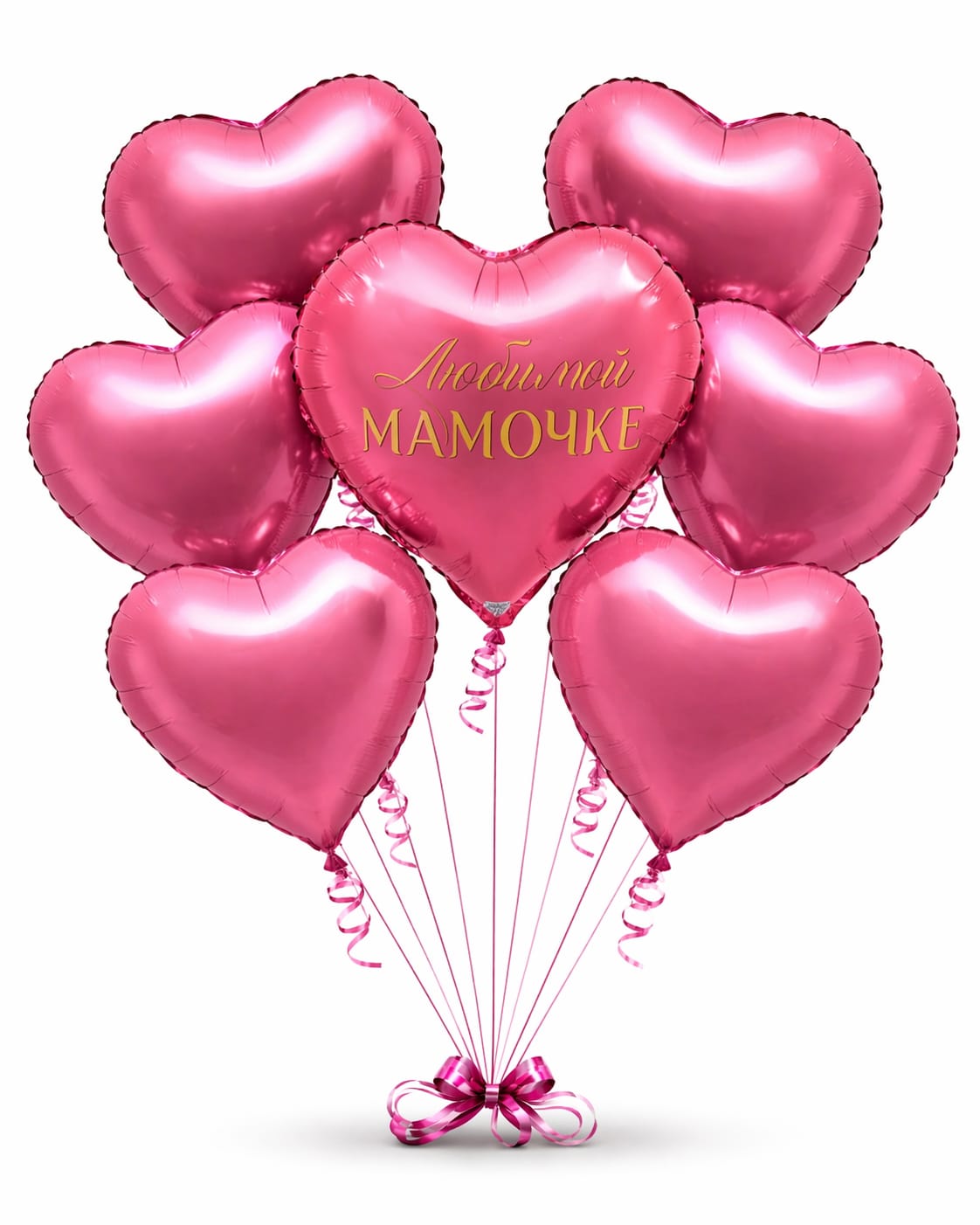 Mom’s Pink Heart Luxury Set - A beautiful and emotional balloon arrangement designed to make mom feel truly special. This elegant set features a central heart balloon with the message “Любимой Мамочке” (“To Beloved Mom”), surrounded by matching glossy pink heart balloons in a perfectly balanced composition.  Soft pink tones, a luxurious shine, and delicate ribbon details create a premium, gift-ready look — perfect for birthdays, Mother’s Day, or simply saying “I love you.”  Includes: • 1 statement heart balloon with message • 6 matching pink heart balloons • Elegant ribbon ties and finishing bow  A stunning, ready-to-deliver surprise that brings warmth, love, and a memorable wow effect 