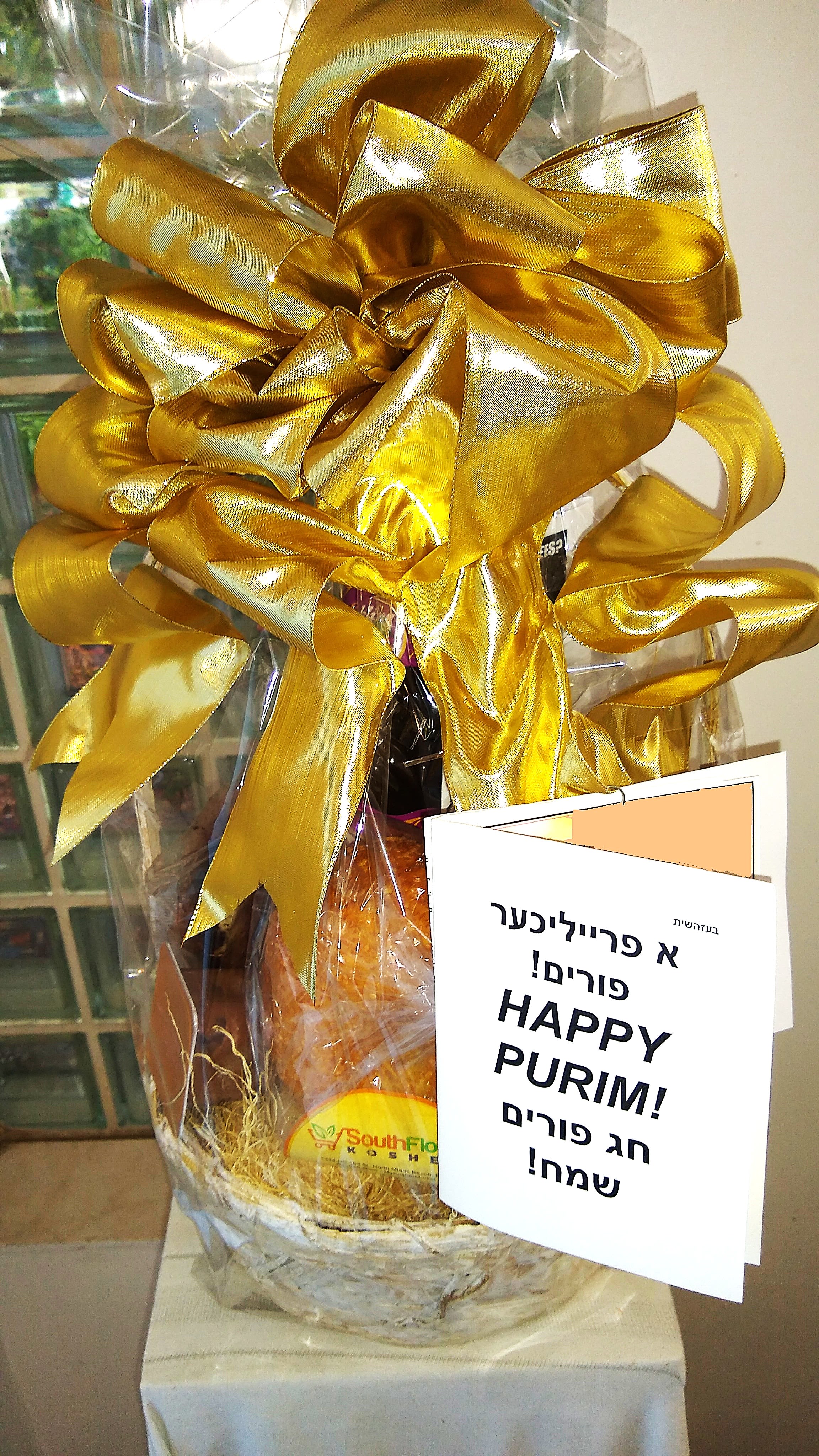 Purim Mishloah Manot Basket - One of the observances of the Jewish holiday of Purim is sending gifts of food items to one's friends to help them enjoy their Purim s'eudah (meal).  We make it easy for you!   We buy all the products, gift wrap them for you and deliver.  All products are individually wrapped and certified kosher. IMPORTANT: We regret that we cannot accept any orders after 10am on the day of the holiday itself so please ORDER EARLY!
