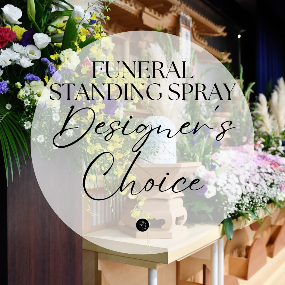 Funeral standing spray with white, yellow, purple, and pink flowers