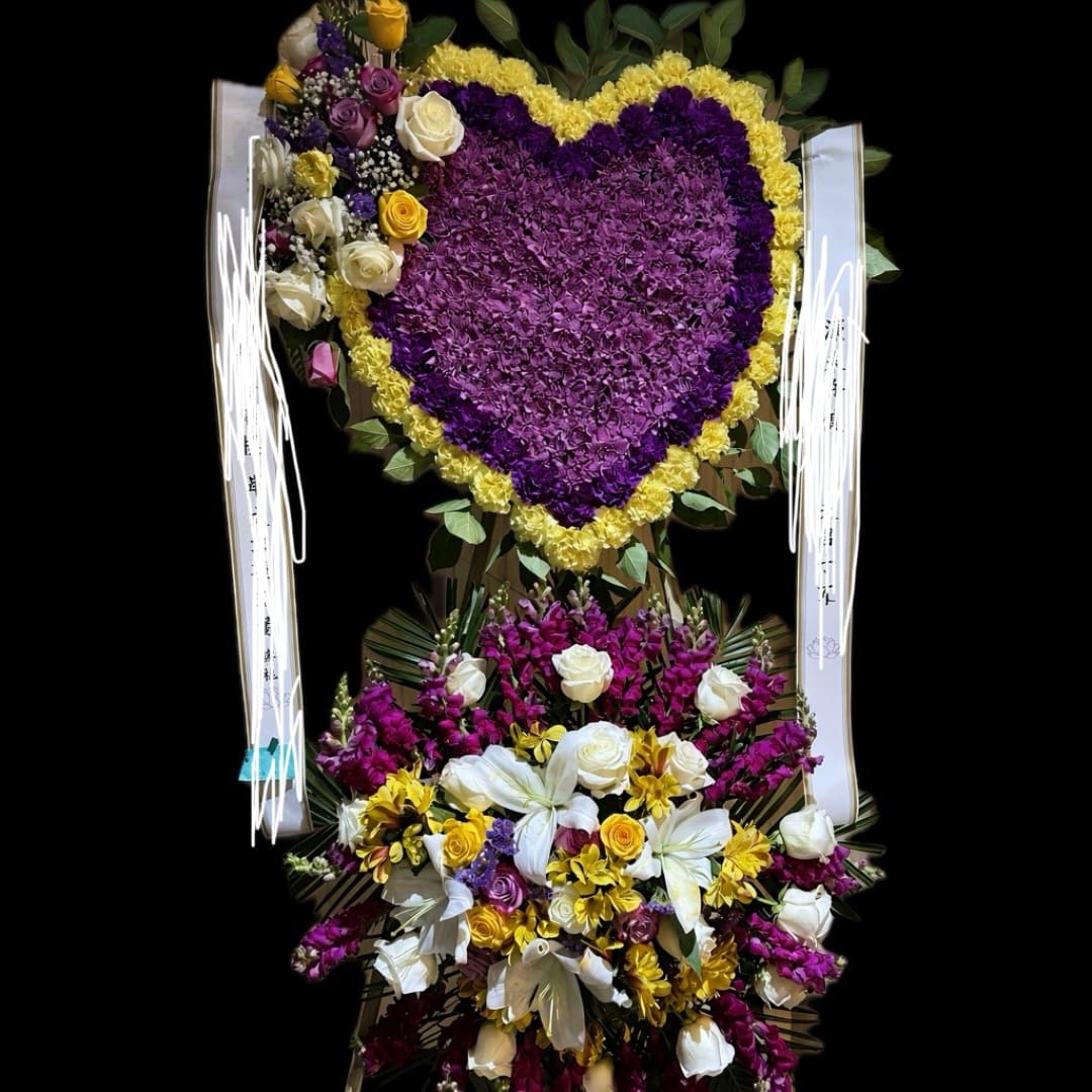 Heart-shaped purple and yellow floral arrangement with a mixed bouquet below