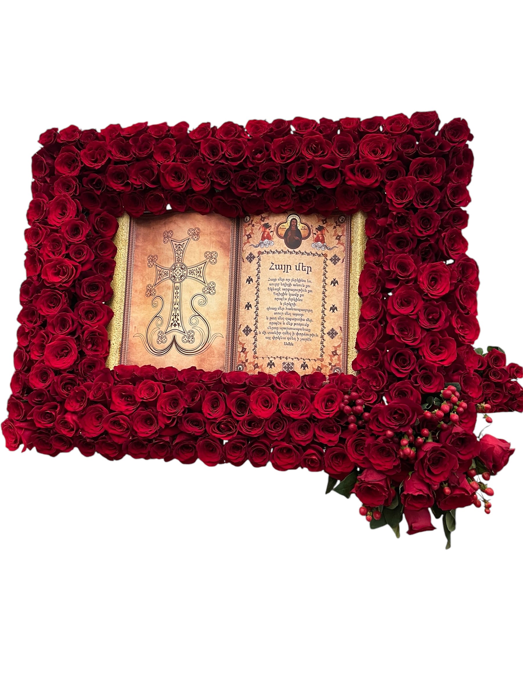Red Rose Armenian Bible - Red rose Armenian Bible Sympathy arrangement 