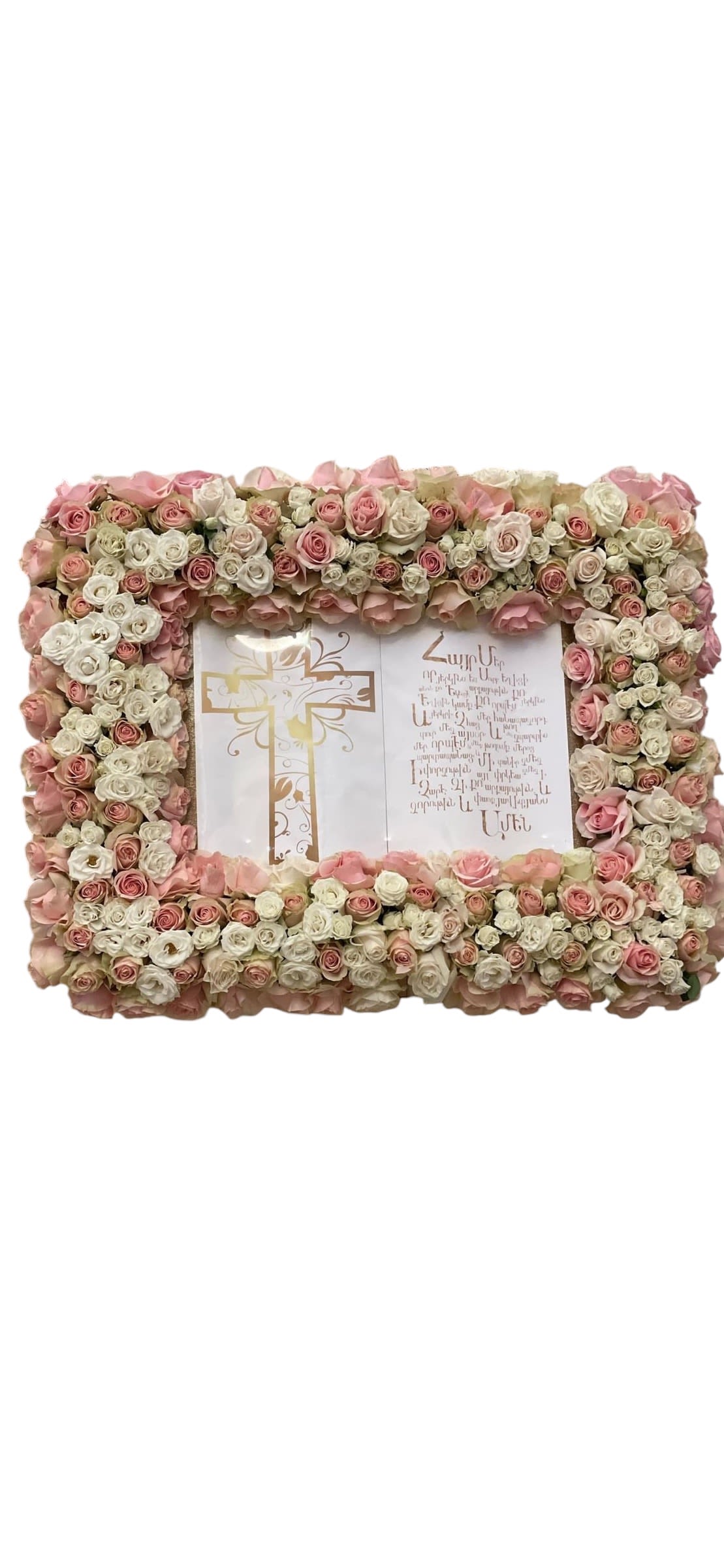 Pink and White Armenian Bible - Pink and white rose Armenian Bible 