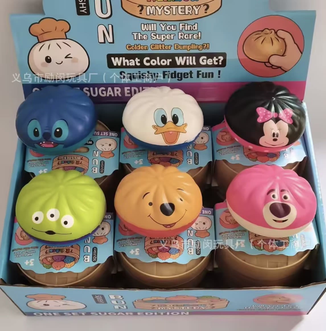 MYSTERY DUMPLING  - MYSTERY SQUISHY TOY - RANDOM PICK PACKAGE 