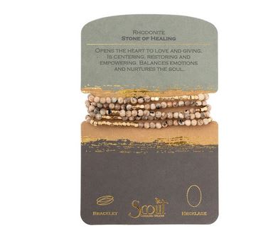 Beaded bracelet set on a product card with text