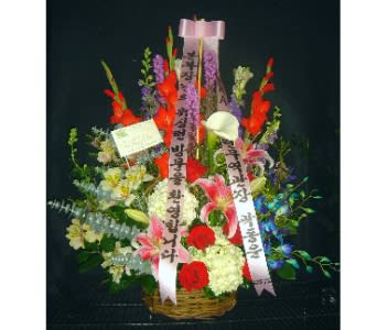 Tall mixed flower basket with red, pink, and white blooms and Korean message ribbons.