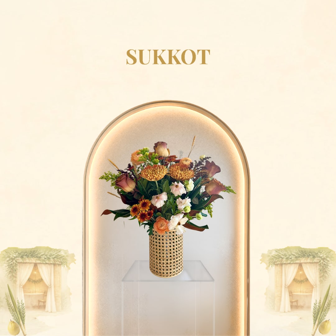 Mixed floral arrangement in a woven gold vase with Sukkot text above