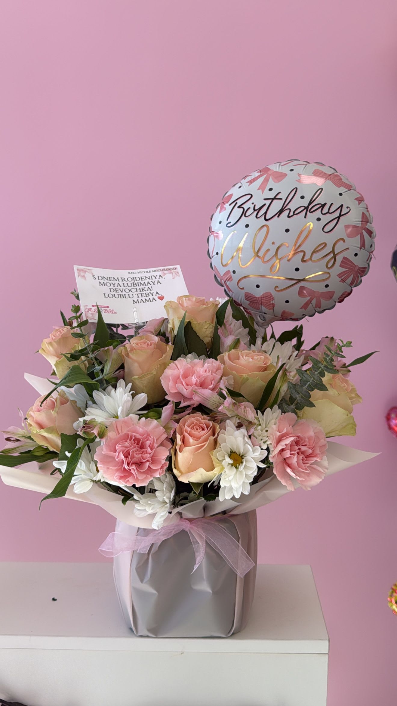Sweetest Surprise Pastel Bouquet