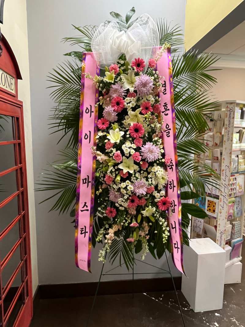 Standing Spray (화환)